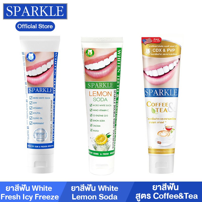 [Exclusive Set] - Sparkle ยาสีฟันคละสูตร 3 สูตร (White+LemonSoda 100 กรัม+Coffee&Tea 90 กรัม) kuron