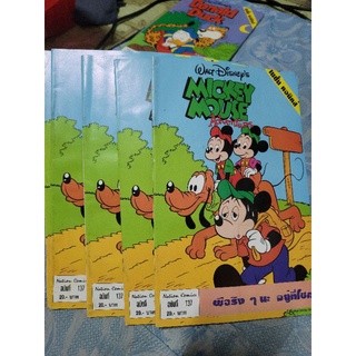 Walt disney mickey mouse มิ๊กกีเม้าส์ 137