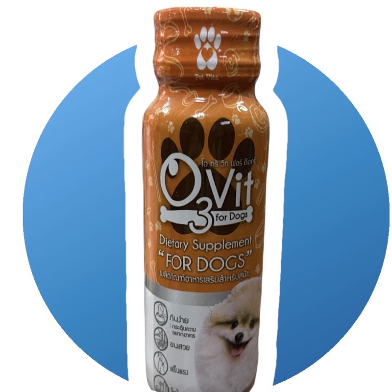 วิตามินบำรุงหมา O3 vit for dog 50 ml.