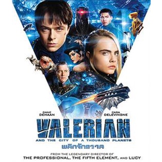 Valerian and the City of a Thousand Planets (2017) วาเลเรียน พลิกจักรวาล