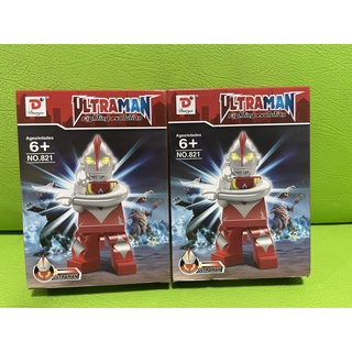 LEGO ultraman เลโก้ ตัวละคร อุลตร้าแมนกับผู้ร้าย มี2ตัวในกล่อง พร้อมการ์ด 1 ใบ