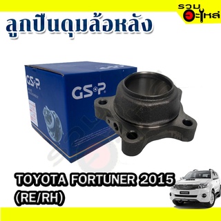 ลูกปืนดุมล้อหลัง HONDA FORTUNER 2015 📌(ราคาต่อชิ้น)