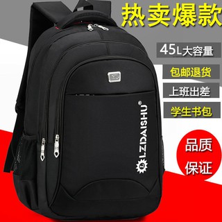 jansport impulse laptop backpack