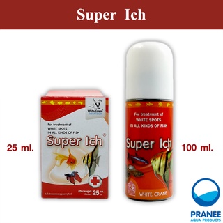 White Crane Super ich ขนาด 100 ml. ผลิตภัณฑ์สำหรับป้องกันและรักษาโรคจุดขาว เชื้อรา ครีบห่อ