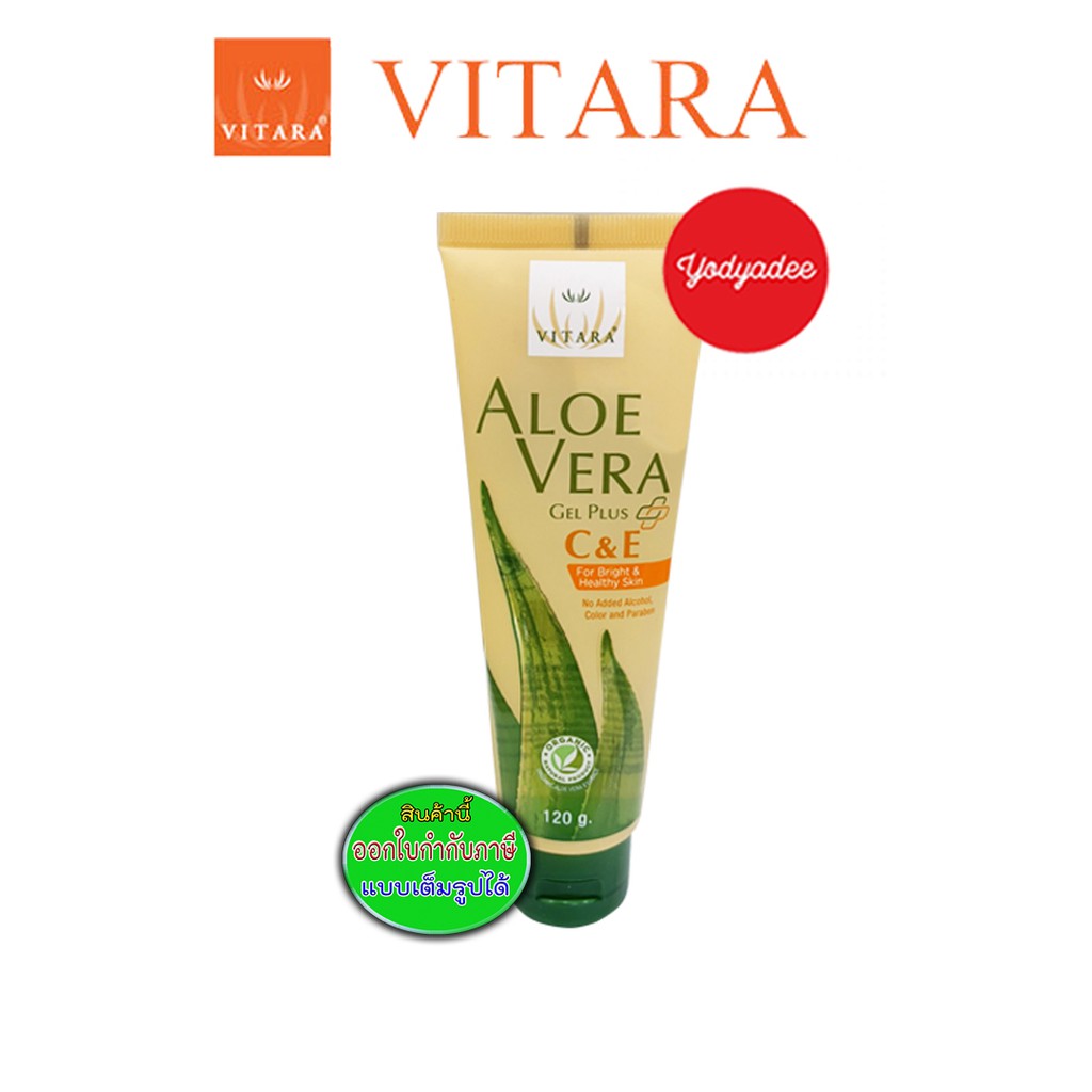 Vitara aloevara C&E/COLLAGEN 120 g.