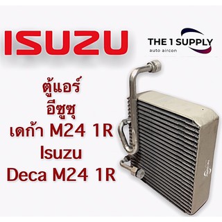 ตู้แอร์ อีซูซุ เดก้า M24 1R คอยล์เย็น คอล์ย คอย อิซูซุ Evaporator/Cooling Coil Isuzu Deca M24 1R