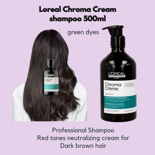 Loreal Chroma Cream Shampooing Professionel tone neutralizing cream 500ml - Green สำหรับผมสีน้ำตาลเข้ม