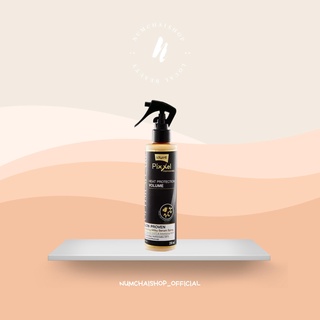 LOLANE PIXXEL OPTIMUM CARE HEAT PROTECTION VOLUME SPRAY | โลแลน พิกเซล ออพตินัม แคร์ ฮีท โพรเทคชั่น วอลลุ่ม  สเปรย์