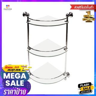 ชั้นวางของเข้ามุม 3 ชั้น LUZERN 7213A3-TIER GLASS SHELF LUZERN 7213A