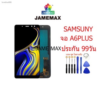 หน้าจอ SAMSUNG A6PLUSเเท้  หน้าจอ SAMSUNG A6PLUSเเท้   หน้าจอ SAMSUNG A6PLUSเเท้