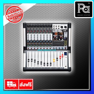 NTS KM 8 MIXER มิกเซอร์ 8 โมโนอินพุท เอฟเฟค USB Bluetooth PA SOUND CENTER พีเอ ซาวด์ เซนเตอร์ NTS KM 8