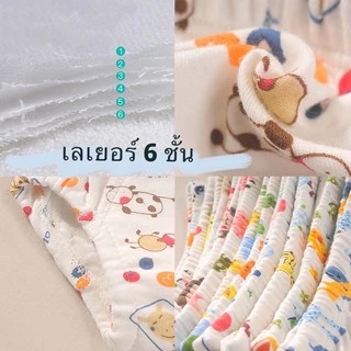 [พร้อมส่ง]มีลายให้เลือกเยอะ Setที่ 1 กางเกงเลิกเพิส ช่วยซับฉี่ ฝึกฉี่ ผ้าอ้อมซักได้