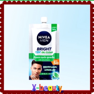 นีเวีย เมน ไบรท์ ออยล์ เคลียร์ เฟซ เซรั่ม เอสพีเอฟ 50 ( 1 ซอง)  Nivea Men Bright Oil Clear Face Serum SPF50 7ml