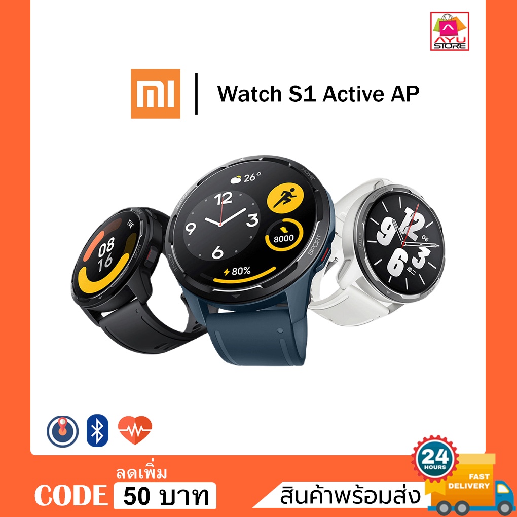 Xiaomi Watch S1 Active AP สมาร์ทวอทช์ 1.43 นิ้ว หน้าจอ AMOLED แบตเตอรี่ 12 วัน GPS กันน้ำได้ 5เมตร