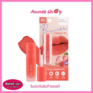 เบบี้ไบร์ท ติ้นทาปาก ลิปทินท์ เนื้อแมท เนื้อแป้ง ติดทน 2.4g Baby Bright Primer Powder Tint