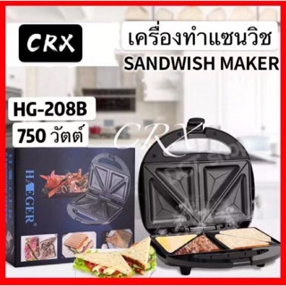 CRX ครื่องทำแซนด์วิช Sandwich 208B（750 วัตต์）