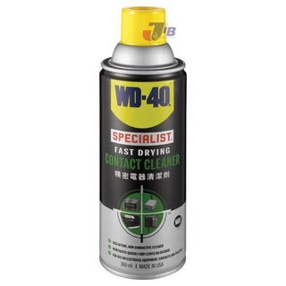 WD-40 Specialist™ Contact Cleaner คอนแทค คลีนเนอร์ ขนาดบรรจุ 360 มิลลิลิตร