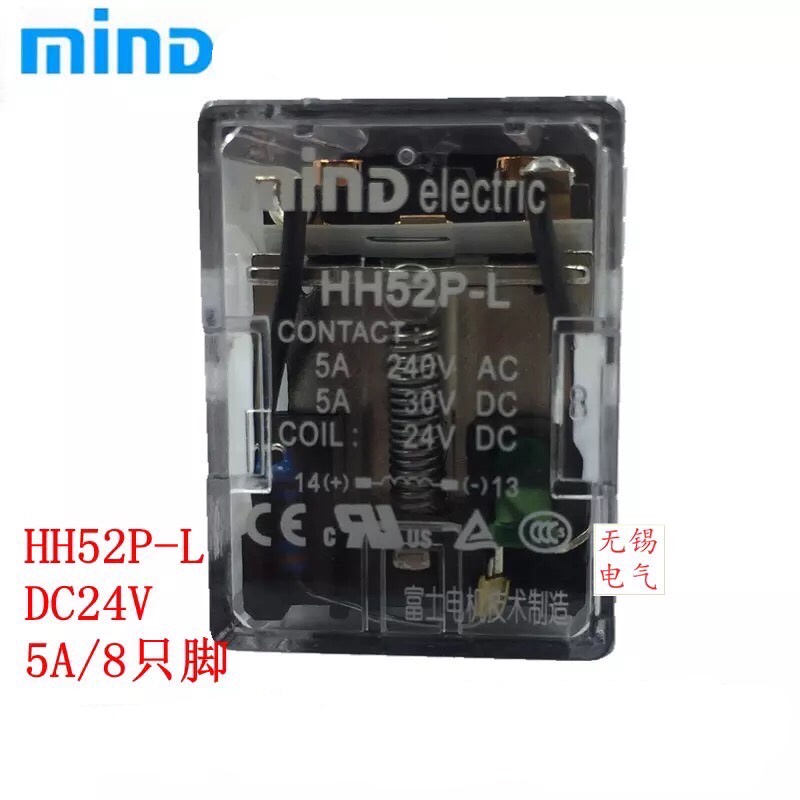 Relay ถ่ายทอด8ขารีเลย์HH52P-L DC24V 5A สินค้าพร้อมส่ง