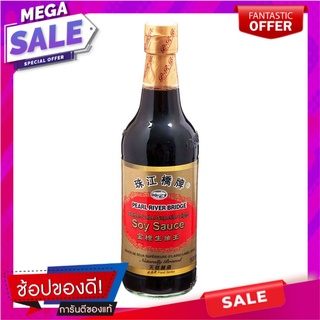 เพิร์ลริเวอร์บริดจ์ซีอิ้วขาวสูตรฉลากทอง 500มล. Pearl River Bridge Soy Sauce Gold Label 500 ml.