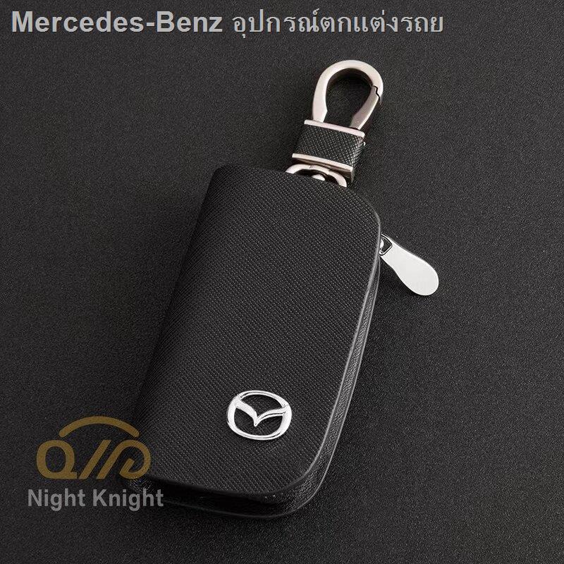 (hot sale) Mazda Genuine Leather Key Pack key cover for Axela Atenza CX-3 CX-4 CX-5 CX5 CX-7 CX-9 MX
