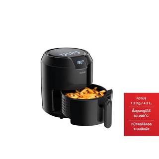 หม้อทอดเพื่อสุขภาพ Tefal EASY FRY PRECISION ความจุ 1.2 กก. กำลังไฟ 1500 วัตต์ รุ่น EY401866