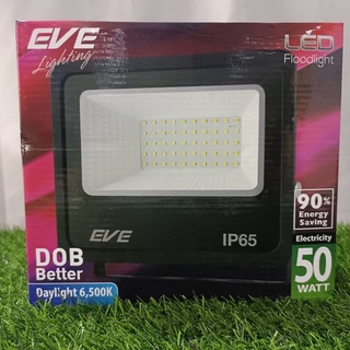 Eve โคมฟลัดไลท์  50w เดย์ไลท์ สปอตไลท์