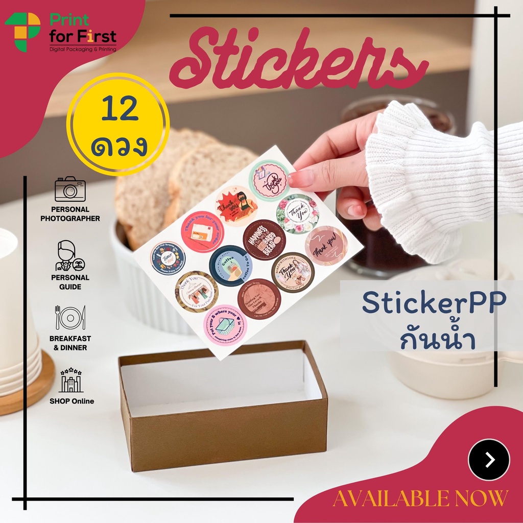 สติกเกอร์ขอบคุณ Thank You Sticker กันน้ํา สําหรับติดบรรจุภัณฑ์