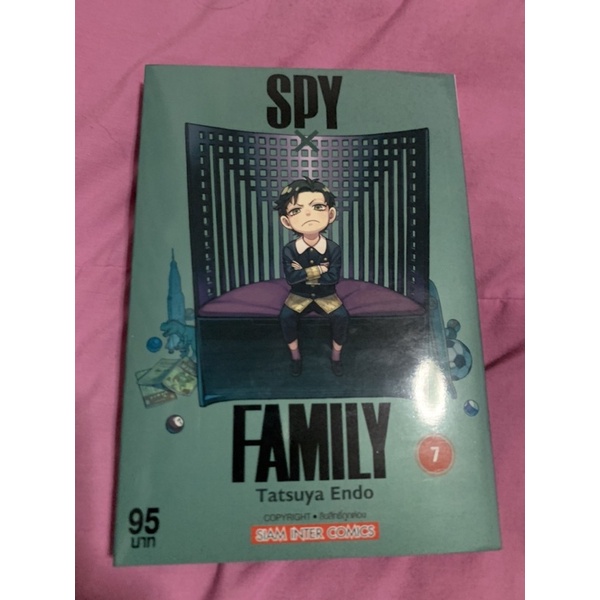 หนังสือการ์ตูน spy x family เล่ม6-7 มือสอง ไม่มีตำหนิ