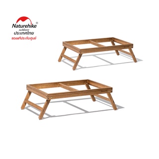 Naturehike Thailand ขาตั้งฐานสำหรับ กล่องพับ Peach Wood Bracket for storage box