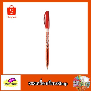 ปากกา faber castell 0.5 No.1423 สีแดง new