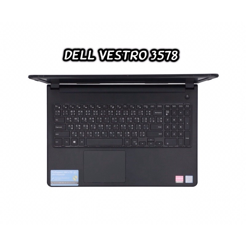 ซิลิโคนกันฝุ่นคียบอร์ด Dell Inspriron Dell Vestro Dell Latitude ตรงรุ่น กันฝุ่น กันน้ำ