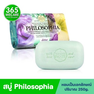 Nesti Dante Philosophia Detox 250g. ทำความสะอาดผิวกาย ผิวที่บอบบางแพ้ง่าย 365wecare