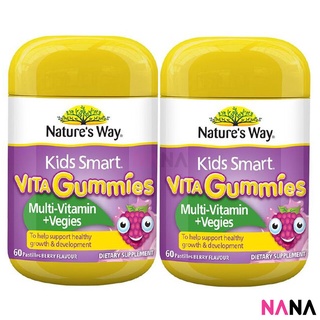 Natures Way Kids Smart Vita Gummies Multi Vitamin &amp; Vegies 60 Gummies x 2 (EXP:08 2024)