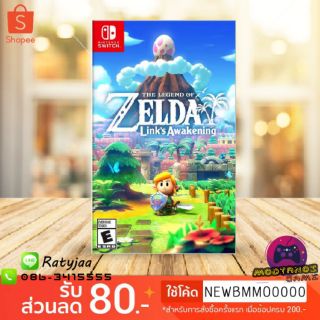 เกมส์ The legend of Zelda links Awakening for nintendo switch พร้อมส่ง คะ