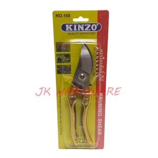 KINZO No.168 กรรไกรตัดกิ่ง ใบมีด SK-5 ด้ามทอง กรรไกรตัดกิ่งไม้ PRUNING SHEAR กรรไกรตัดแต่งกิ่ง