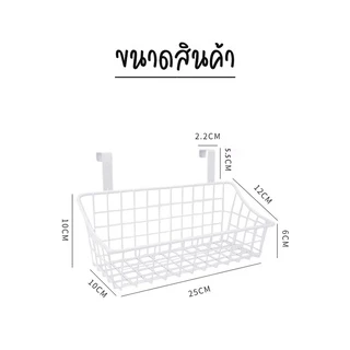 🗑️ ตะกร้าแขวนของ สไตล์มินิมอล ตะกร้าเก็บของแบบแขวน วัสดุเหล็ก