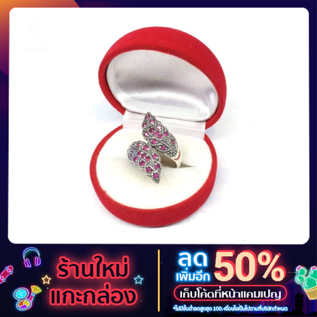 Annita_Sเเหวนเงินเเท้ทับทิมชาตั้ม92.5%นครศรี