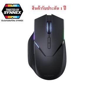 HUAWEI Wireless Mouse GT ❗❗ของแท้ประกันศูนย์ Syxnex 1 ปี👌