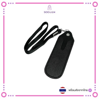 เคสหนังเทียม พร้อมสายคล้องคอ : มีเก็บเงินปลายทาง