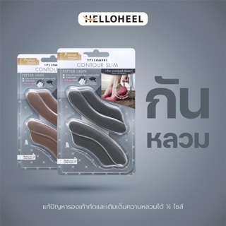 Helloheel 📌 แผ่นป้องกันกัดนุ่มพิเศษ กันหลวม กันกัดนิ่ม กันกัดนิ่มพิเศษ เสริมหลัง พร้อมส่ง