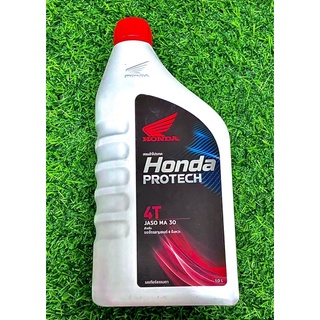 HONDA น้ำมันเครื่องฮอนด้า 4T (กระป๋อง) ค่าส่งถูก100%