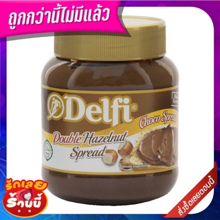 เดลฟี่ ดับเบิ้ล เฮเซลนัท สเปรด 350 กรัม Delfi Double Hazelnut Spread 350g