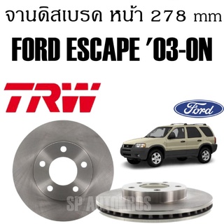 TRW จานดิสเบรค คู่หน้า FORD ESCAPE 03-ON ขนาดจาน 278 mm DF7303S