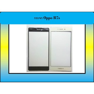 กระจกมือถือรุ่น Oppo R7s