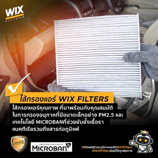 ⬜ กรองแอร์ NAVARA (2ชิ้น) Nissan D40 27274-EB725 [WIX WP10246] ไส้กรองแอร์ นิสสัน นาวาร่า