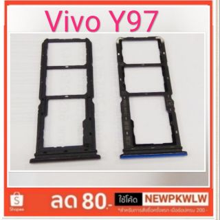 ถาดซิม Vivo Y97ถาดใส่ซิม Vivo Y97 ตรงรุ่น คุณภาพ100%