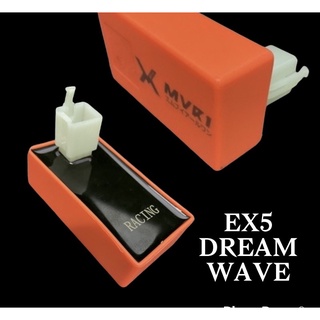 Ex5 DREAM MVR1 ข้อเสนอตัด CDI แข่งรถ