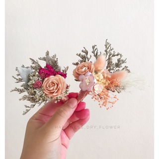 พร้อมส่ง!! เข็มกลัดติดอกโทนโอรส(ออกสีส้มอ่อนๆนะคะ)
