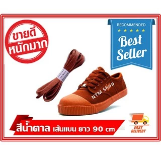เชือกผูกรองเท้านักเรียน เชือกรองเท้านักเรียน แบบเส้นแบน 8mm ยาว 90cm สินค้าส่งจากประเทศไทย