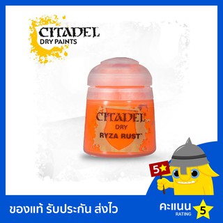 สี Citadel Dry Paint: Ryza Rust (สีอะคริลิค สีทาโมเดล)